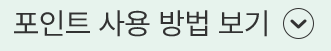 하단참조