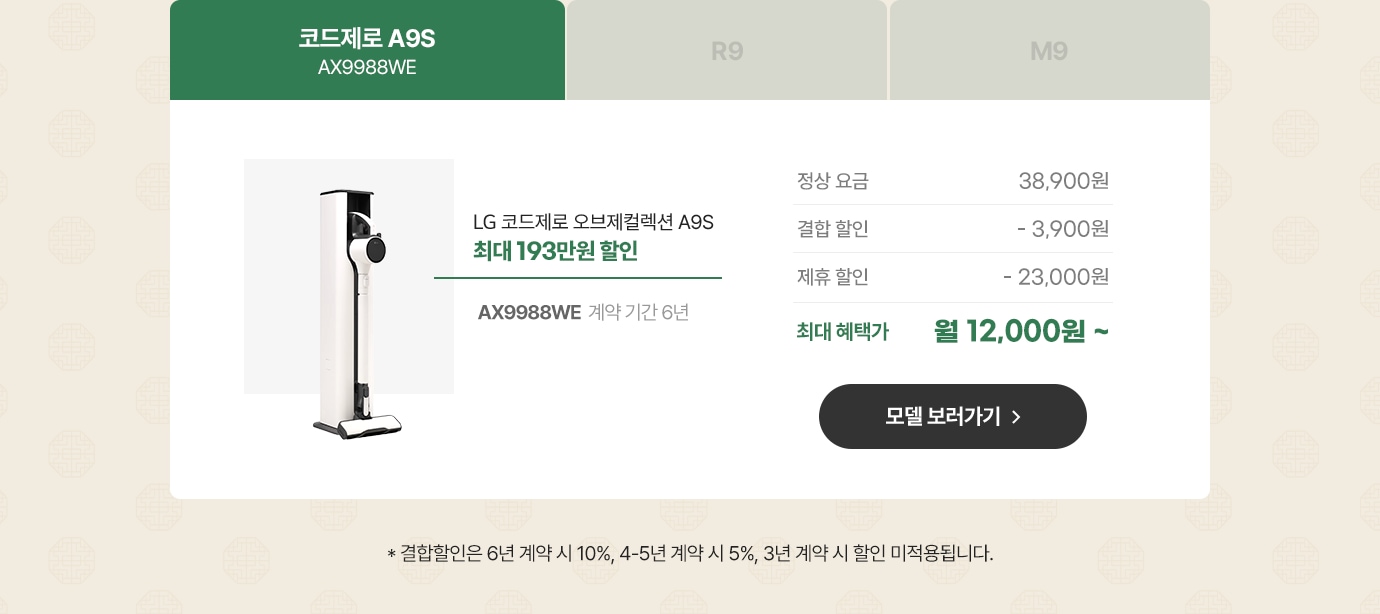 하단참조