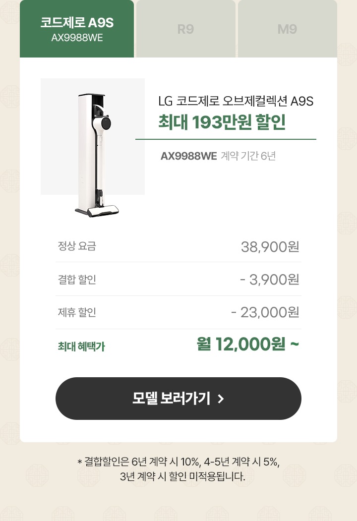 하단참조
