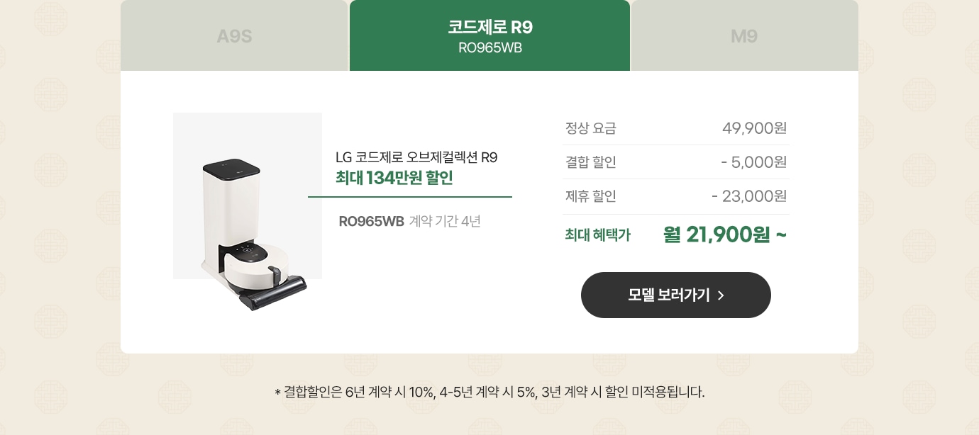 하단참조