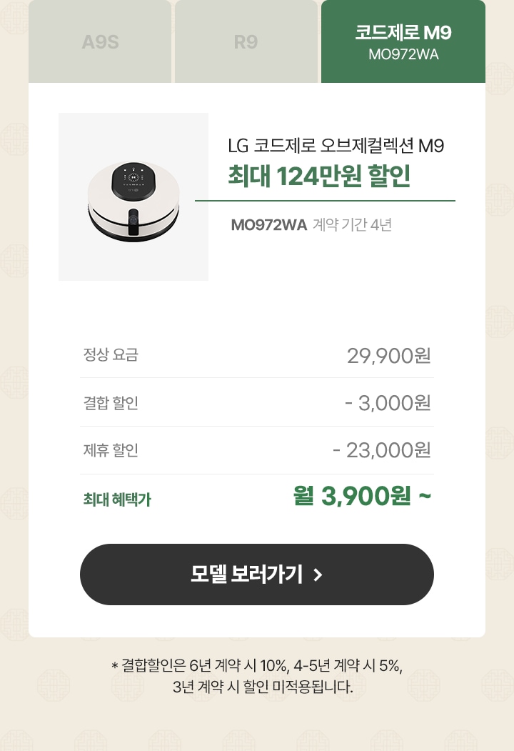 하단참조