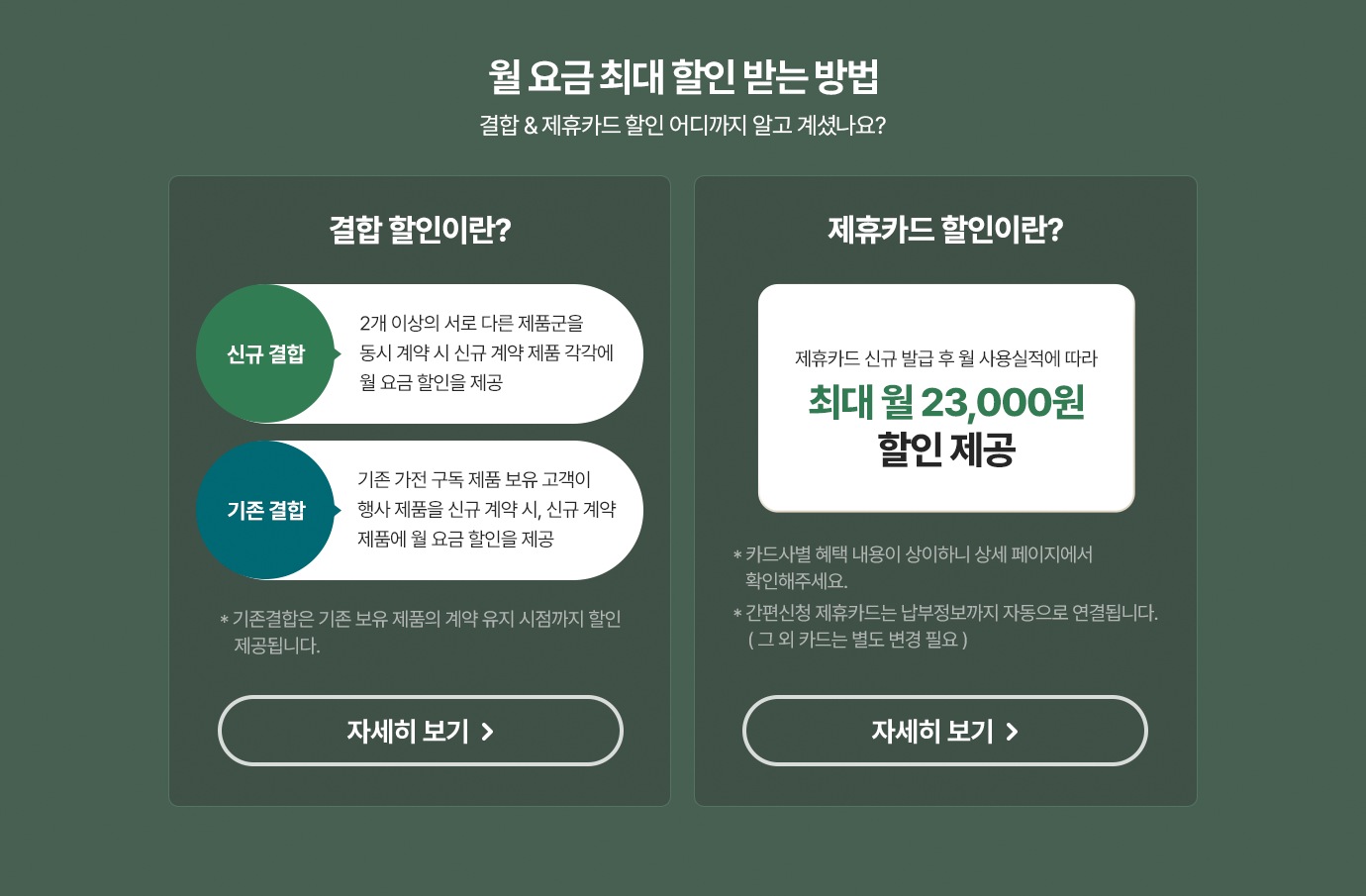 하단참조