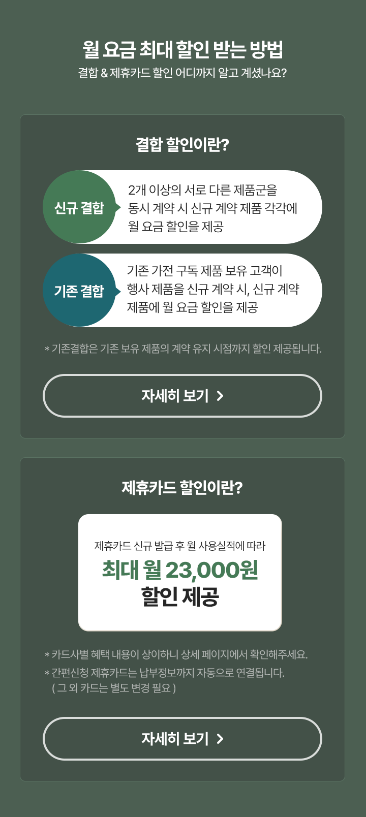 하단참조
