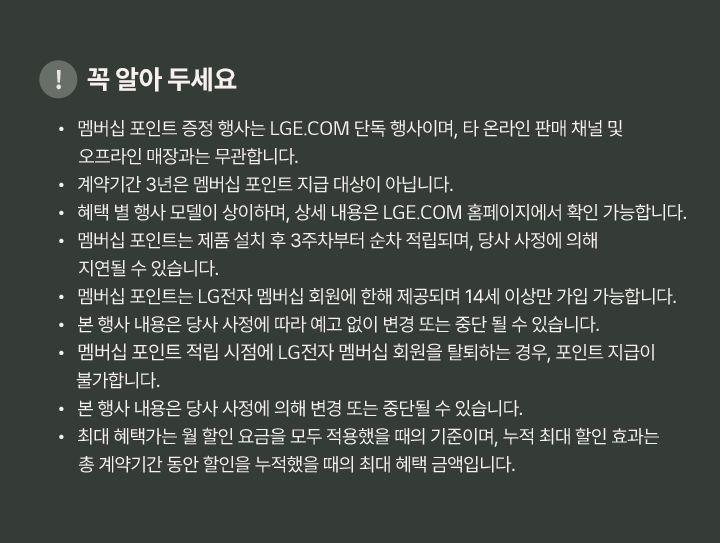 하단참조