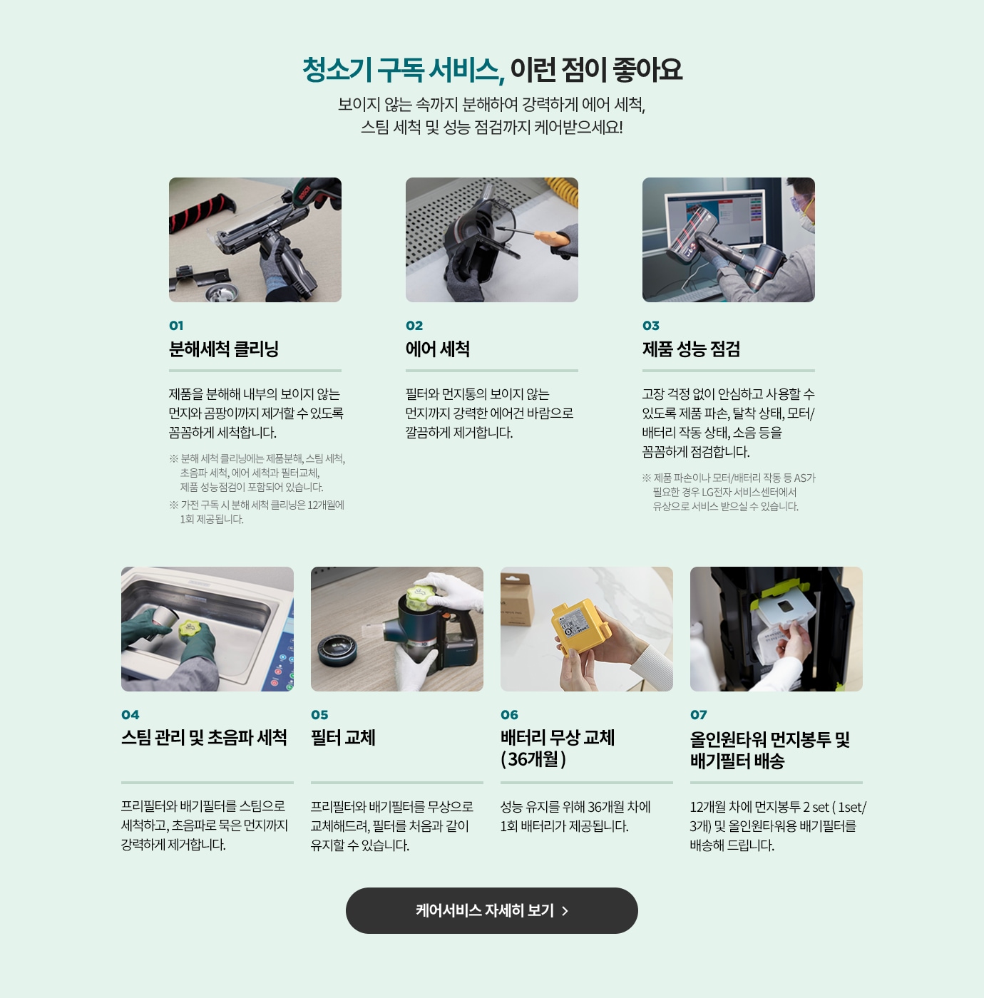 하단참조