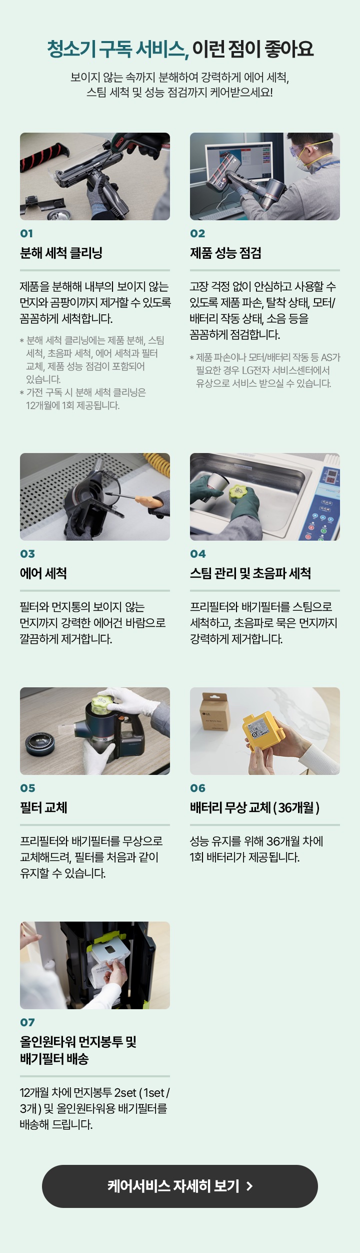 하단참조
