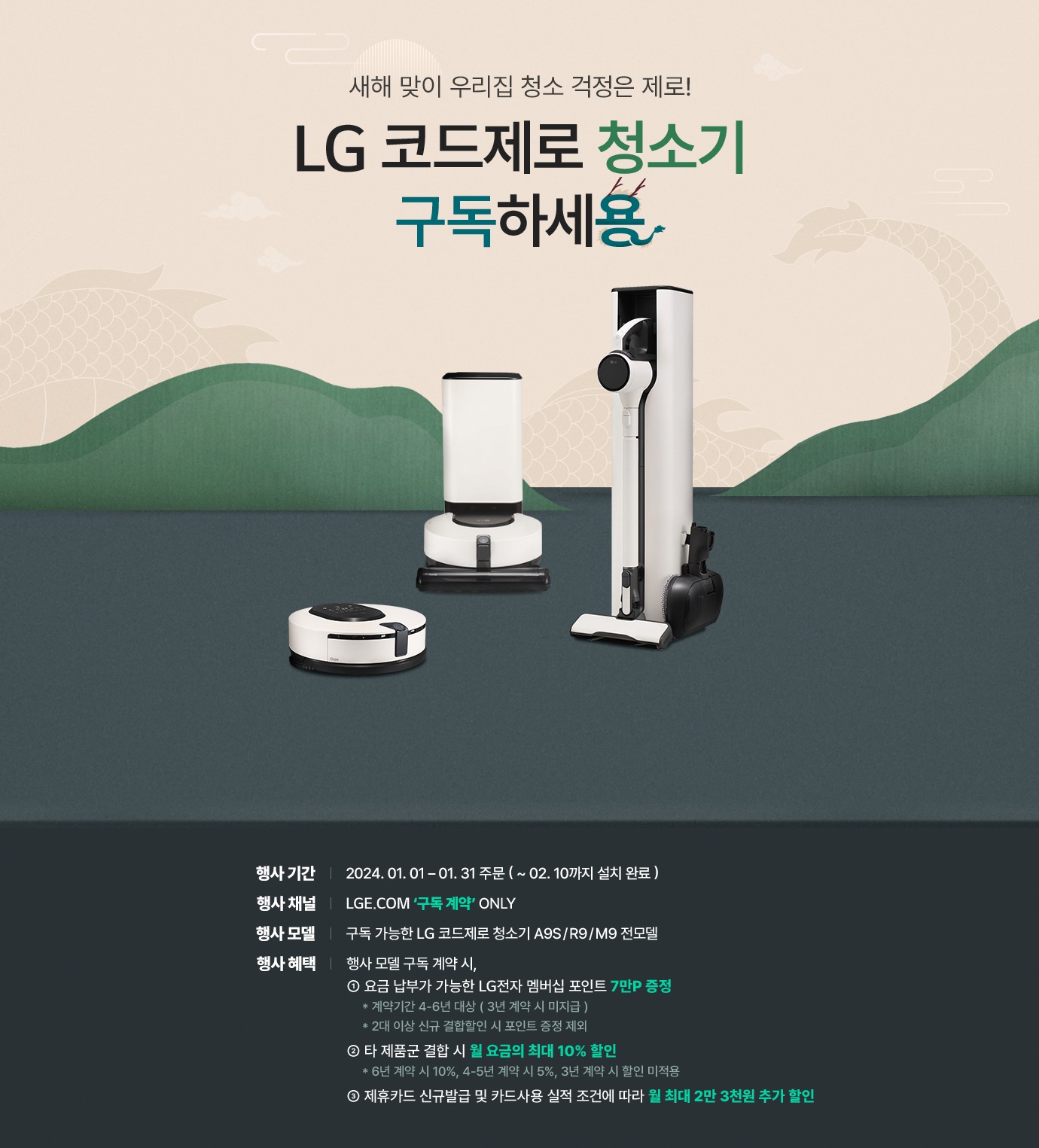 하단참조