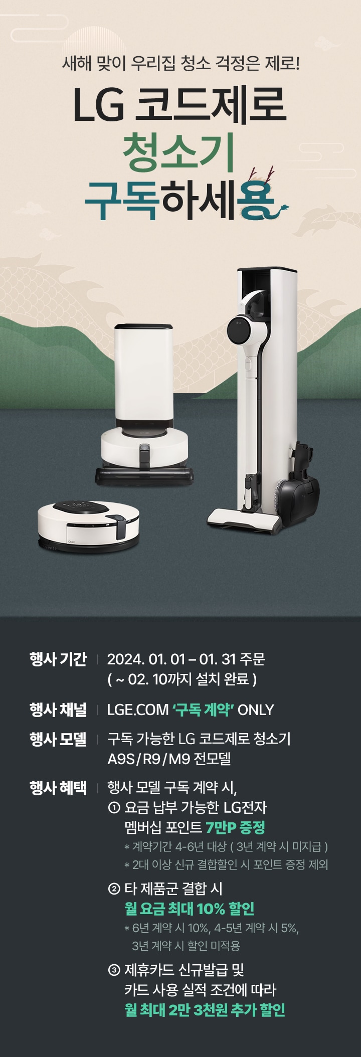 하단참조