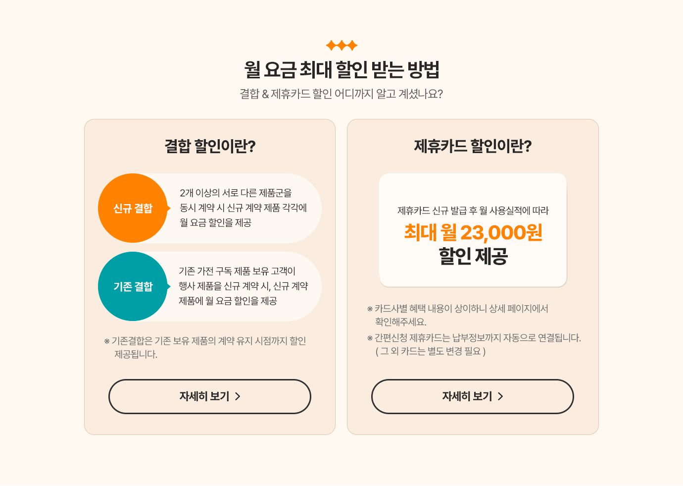 하단참조