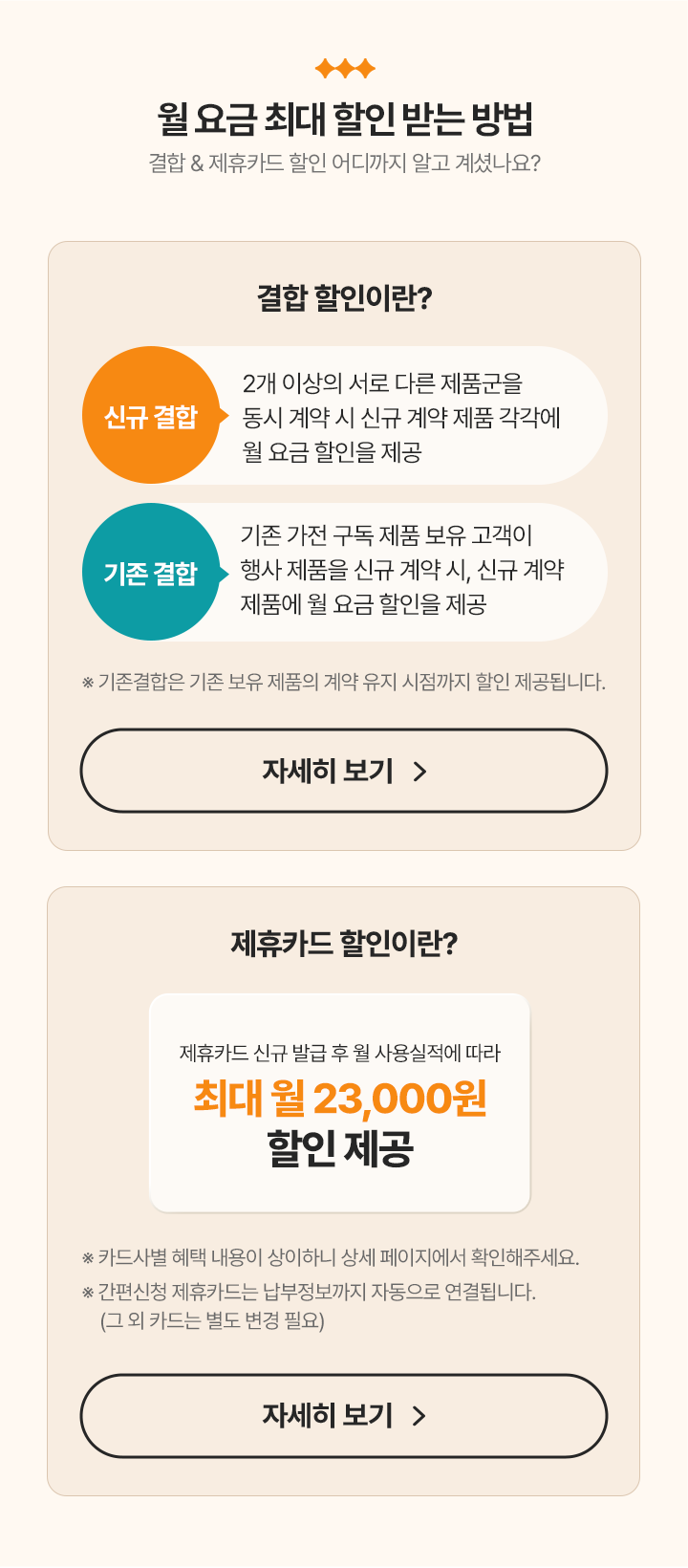 하단참조