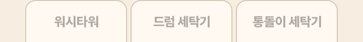하단참조