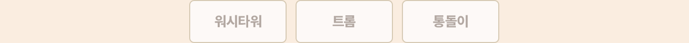 하단참조