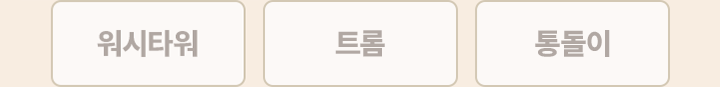 하단참조