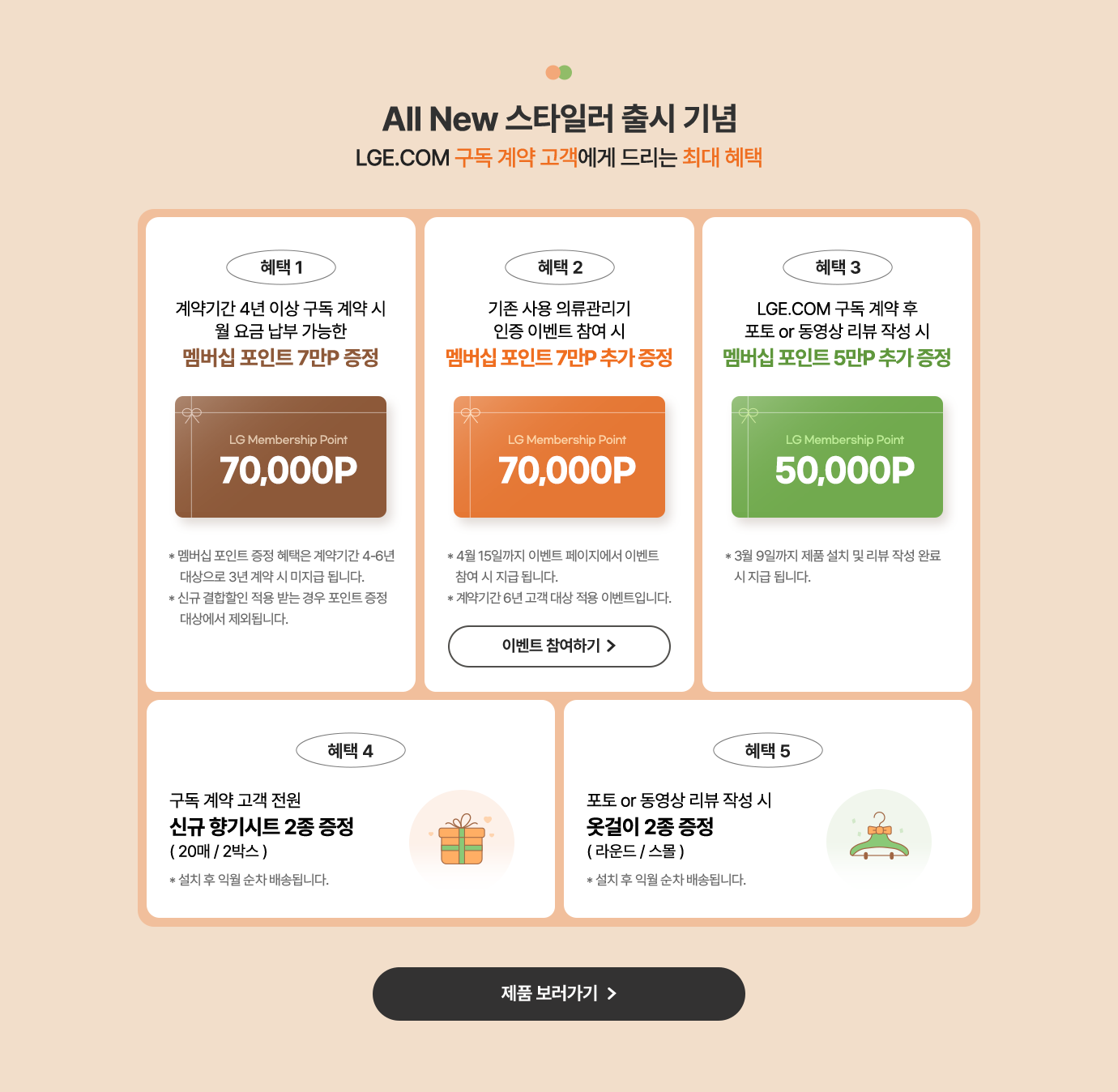 하단참조