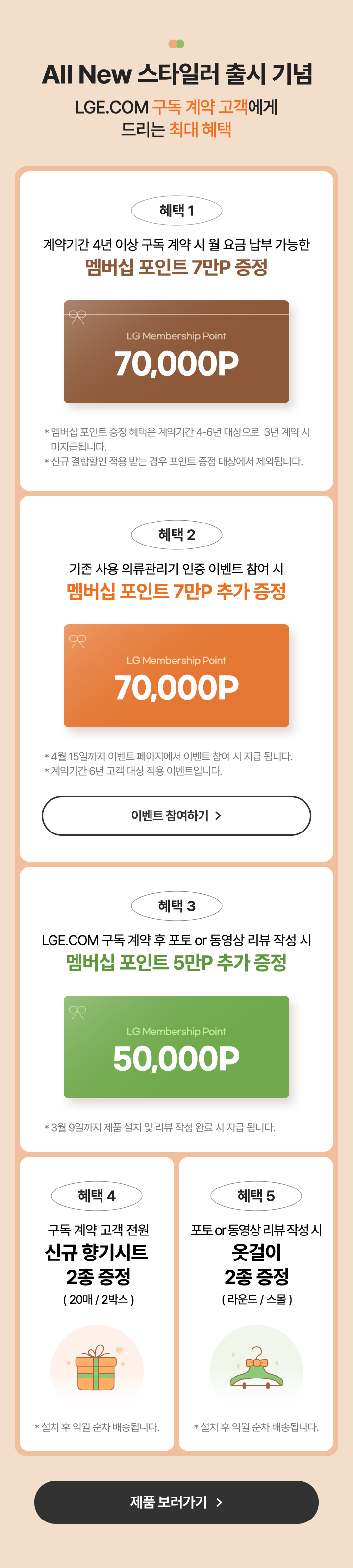 하단참조