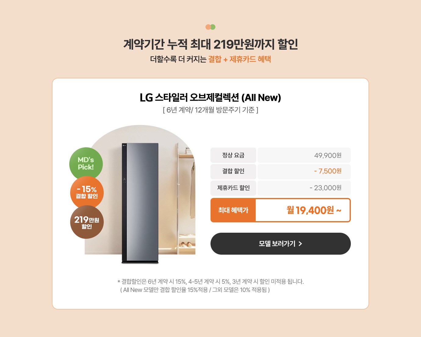 하단참조