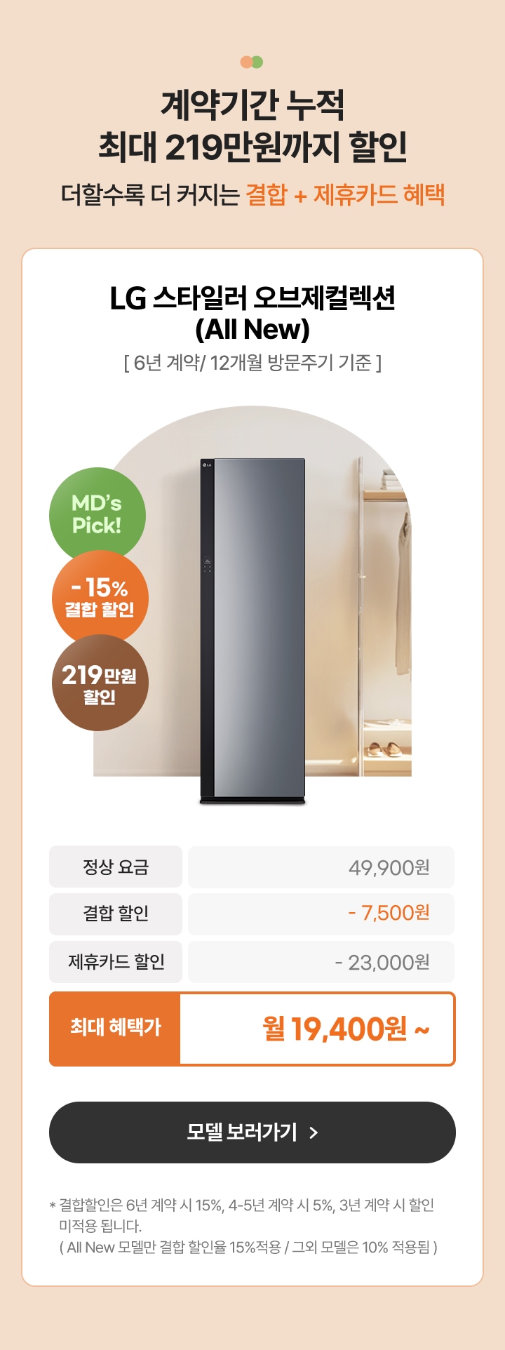 하단참조