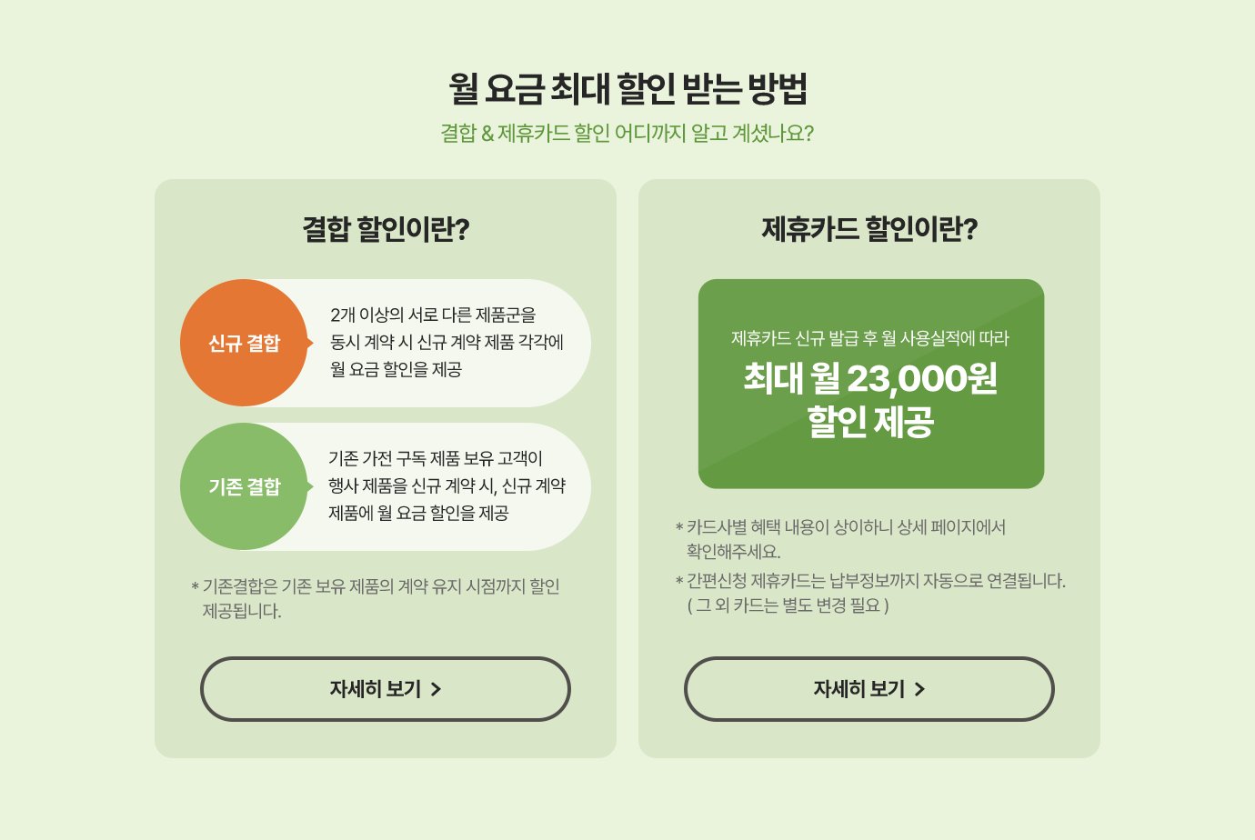 하단참조