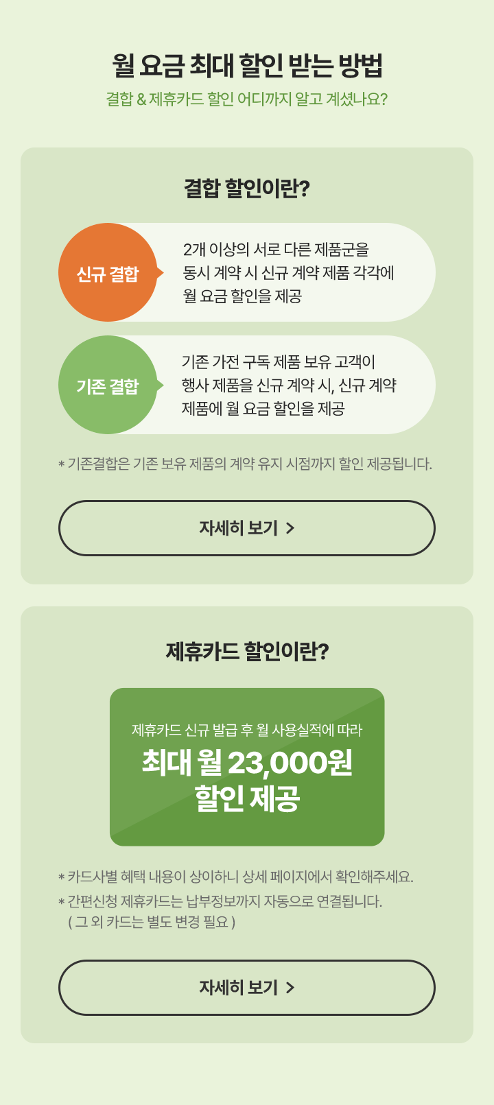 하단참조