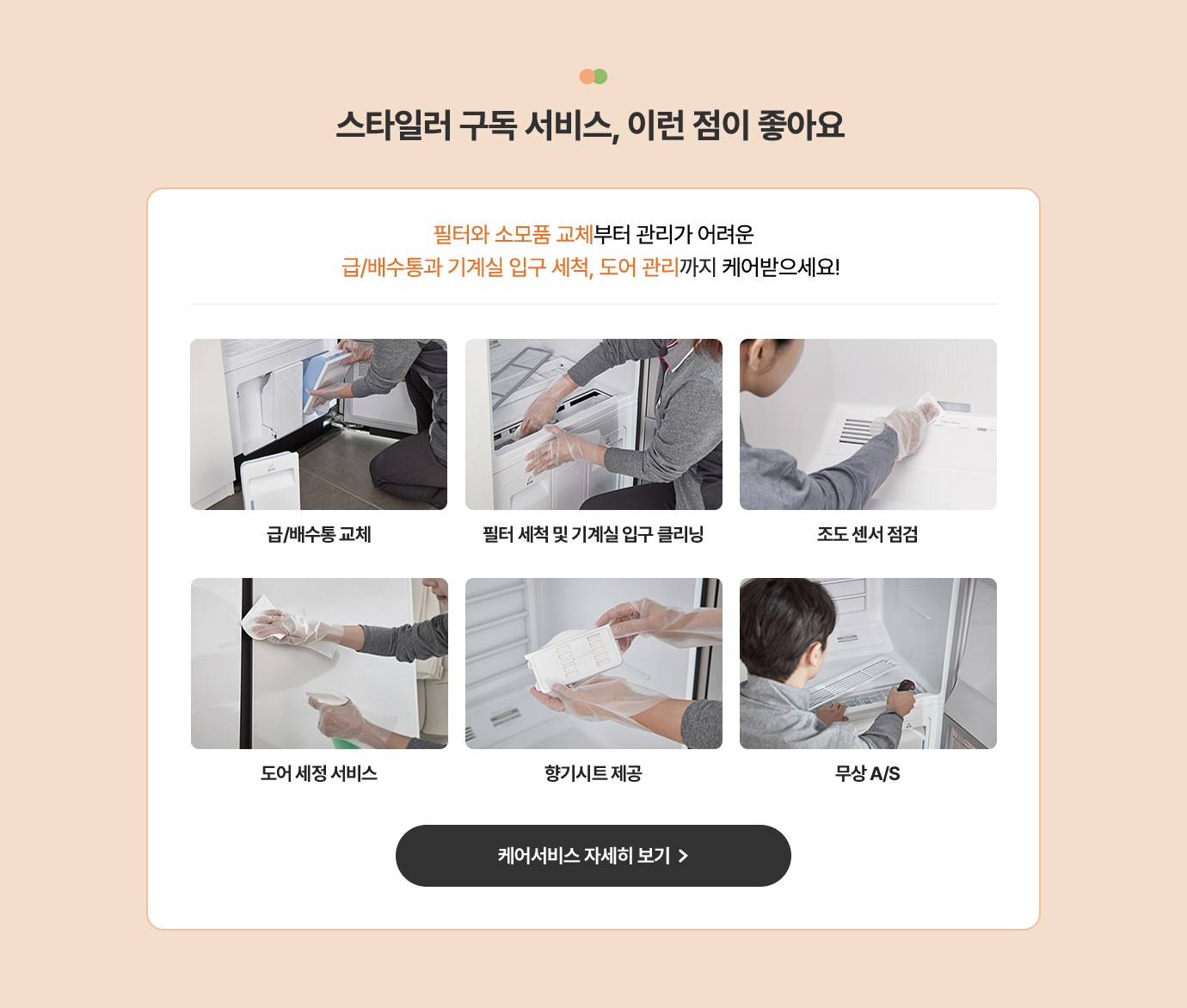 하단참조