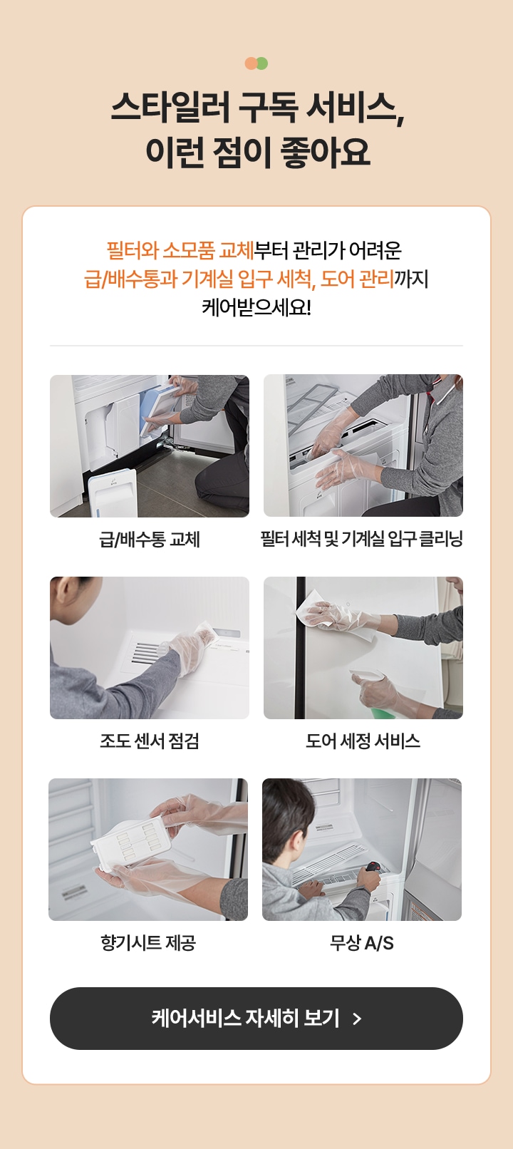 하단참조