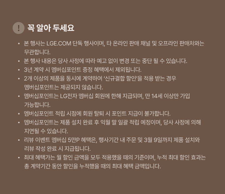 하단참조