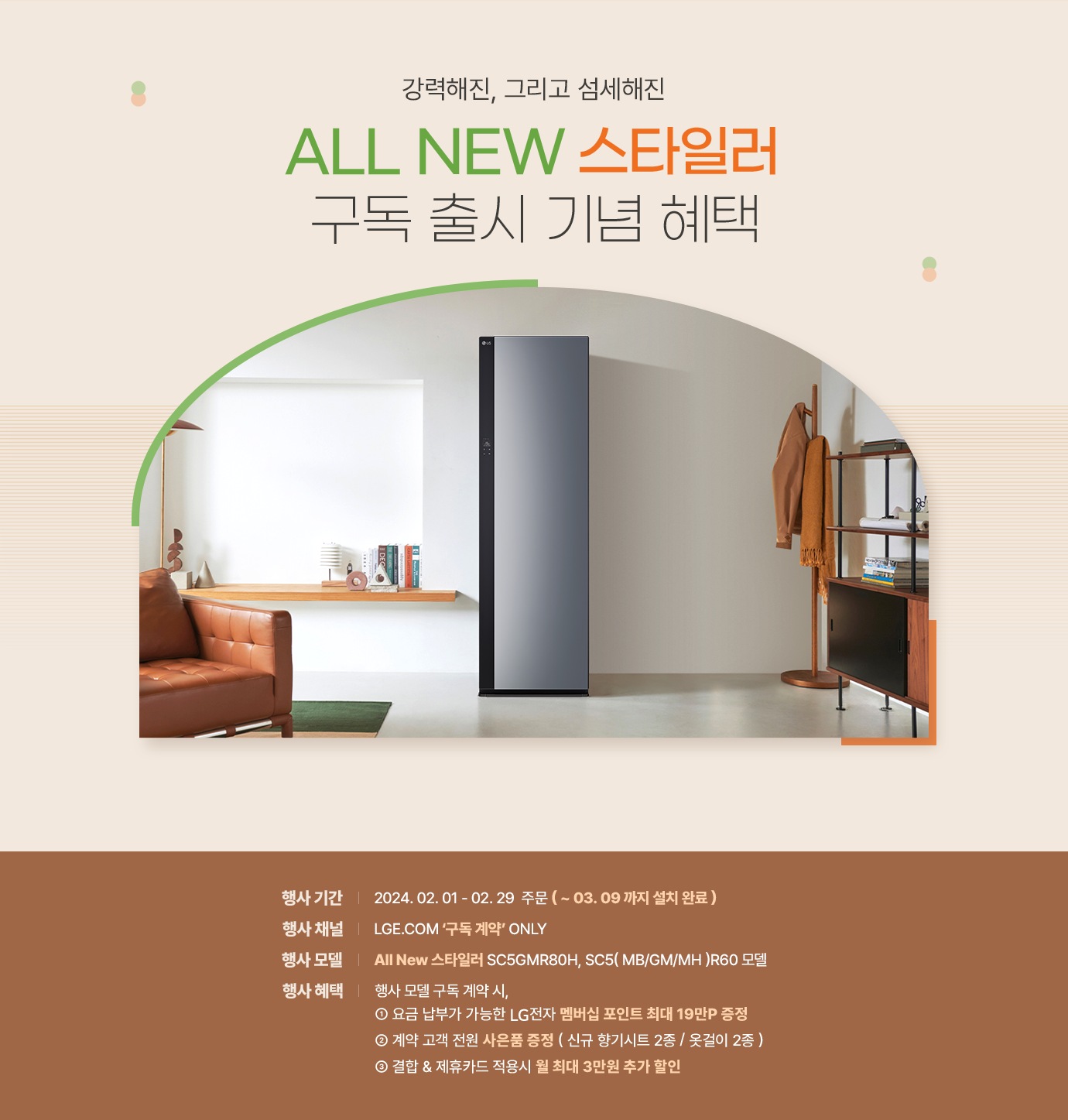 하단참조