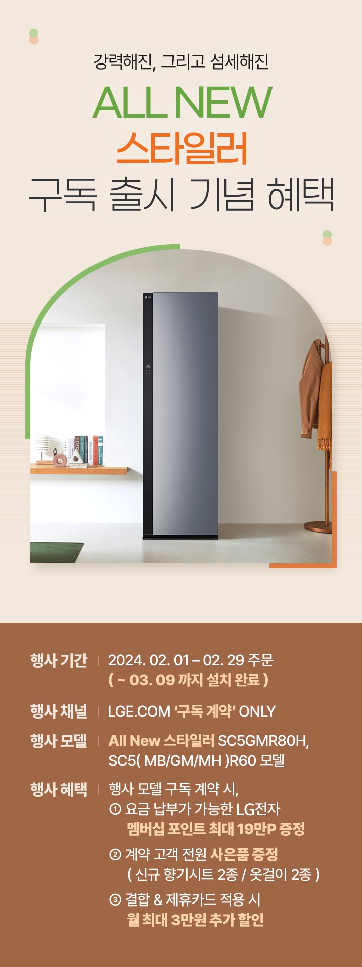 하단참조