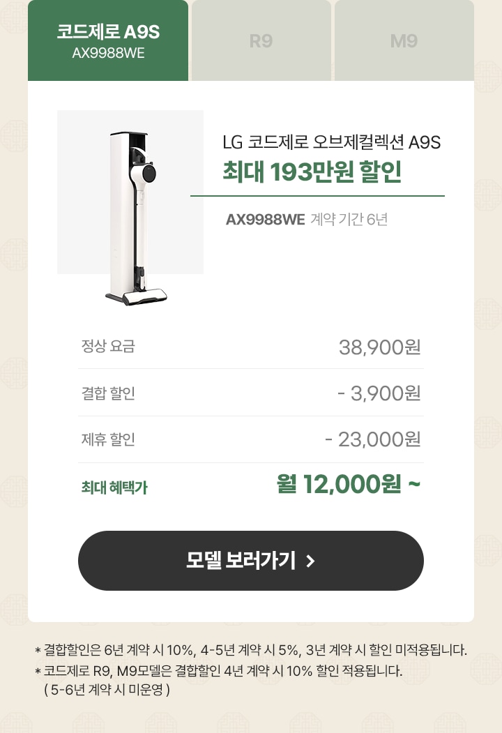 하단참조
