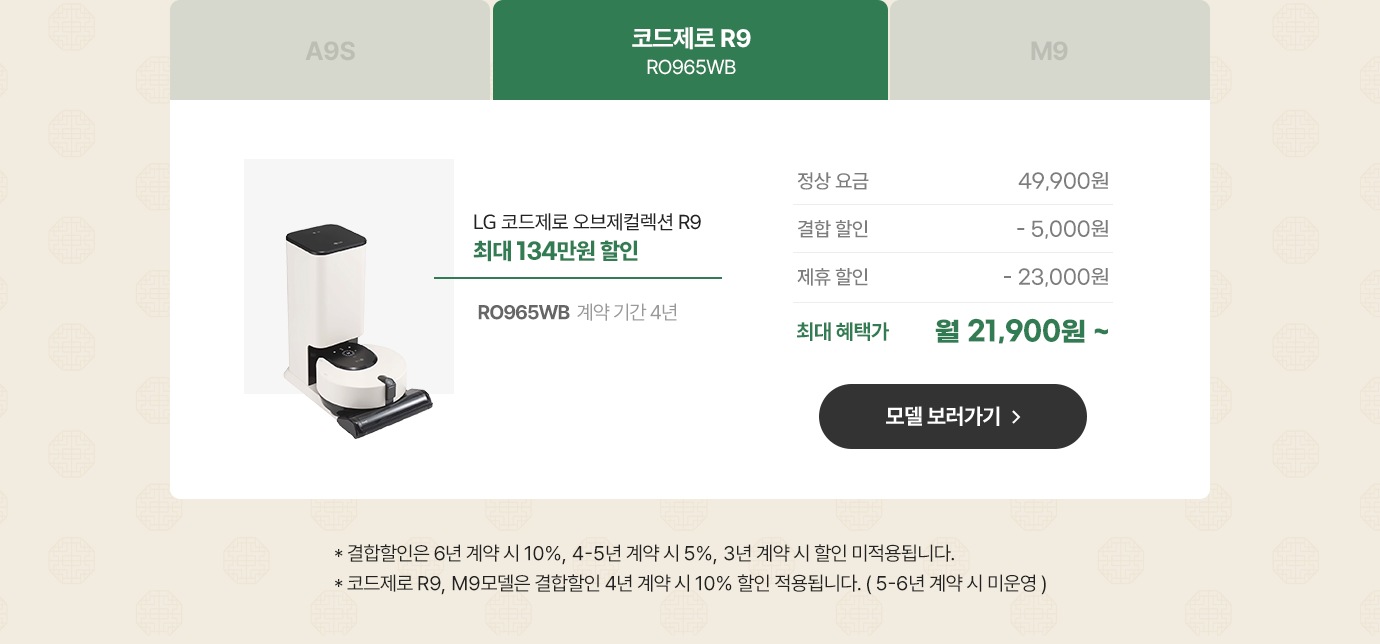 하단참조