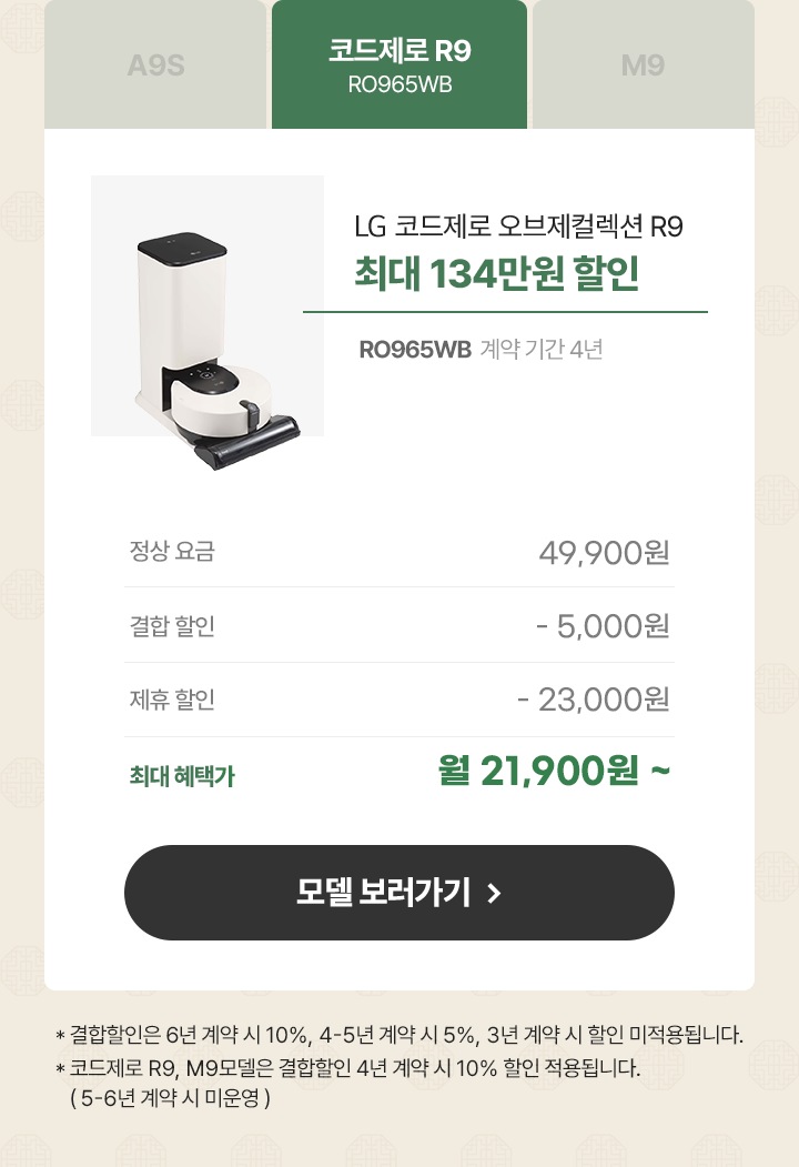 하단참조
