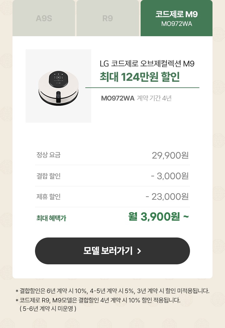 하단참조