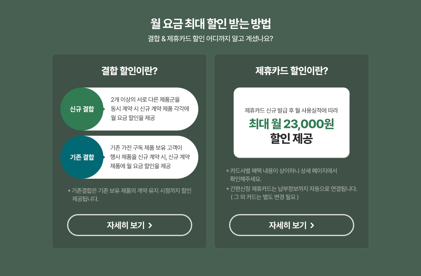 하단참조