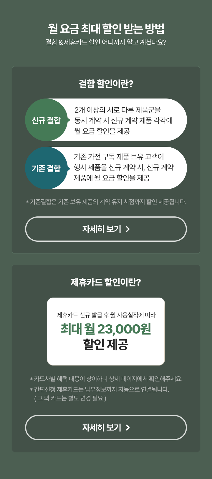 하단참조