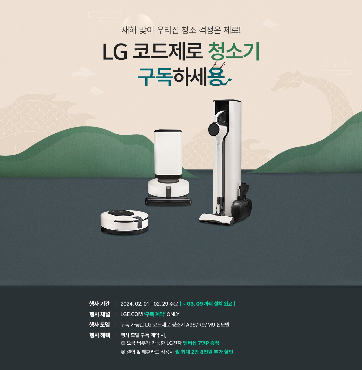 하단참조