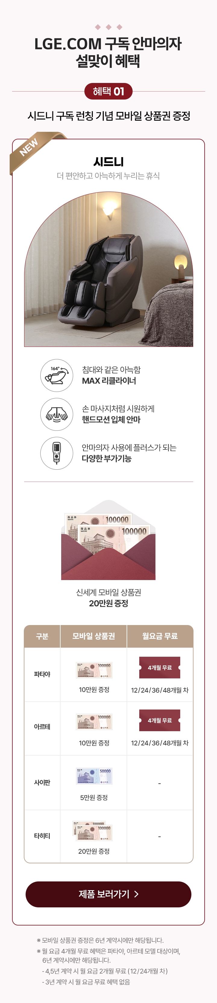 하단참조