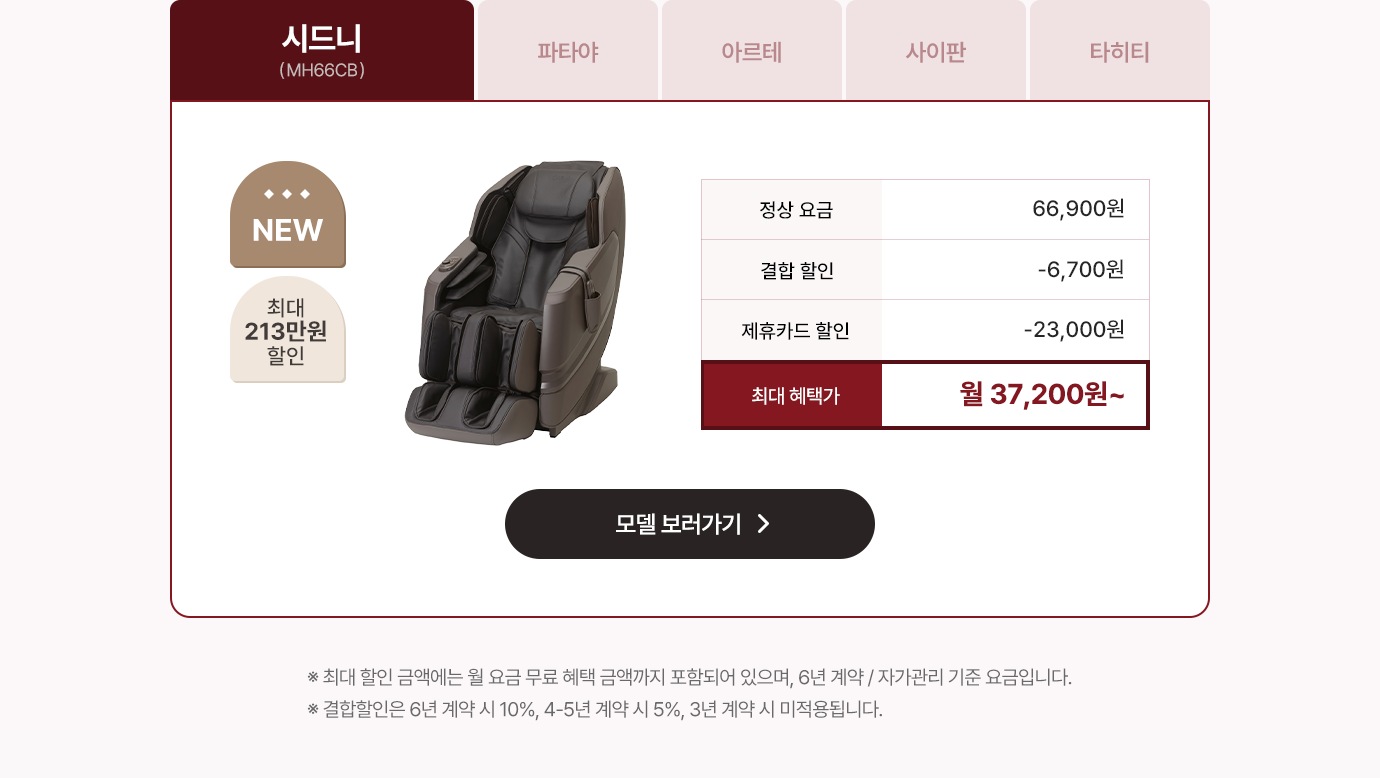 하단참조