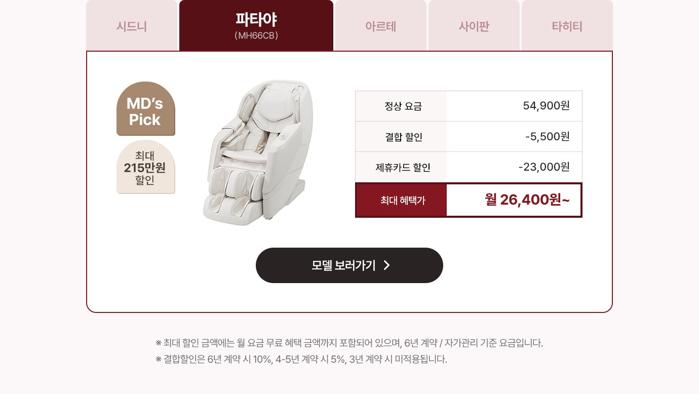 하단참조