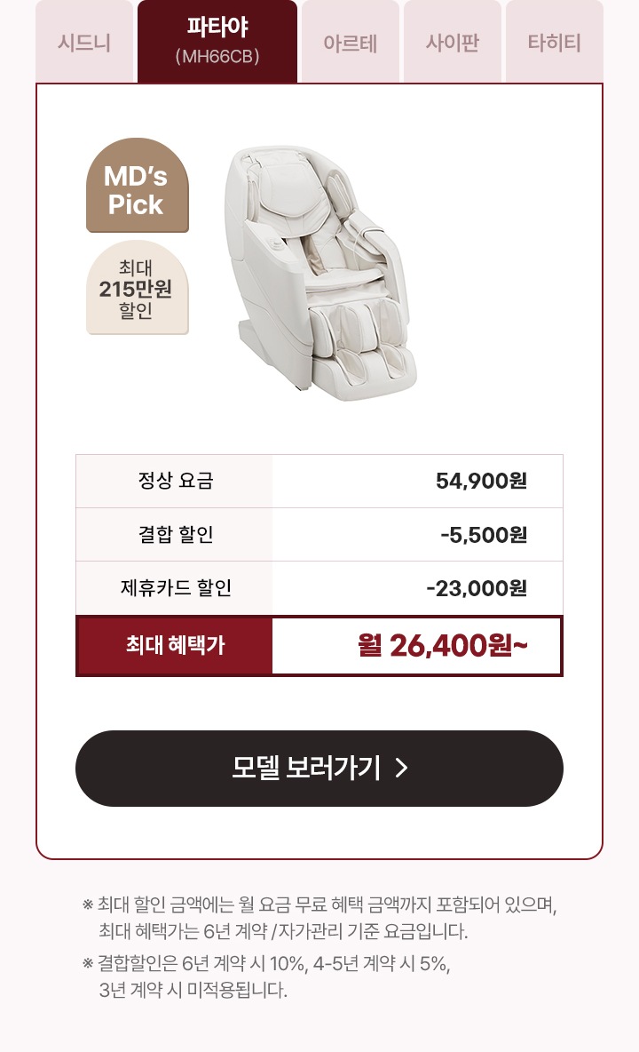 하단참조
