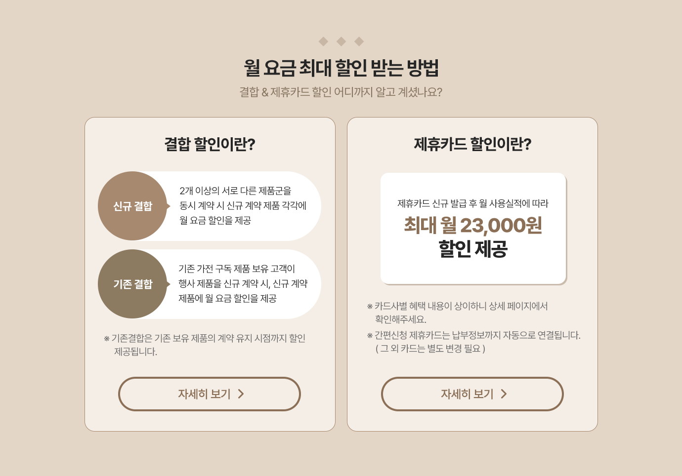 하단참조