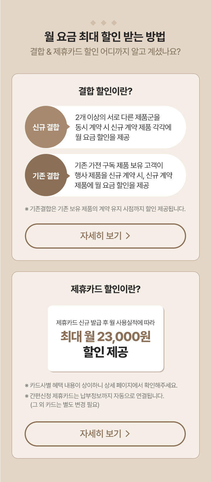 하단참조