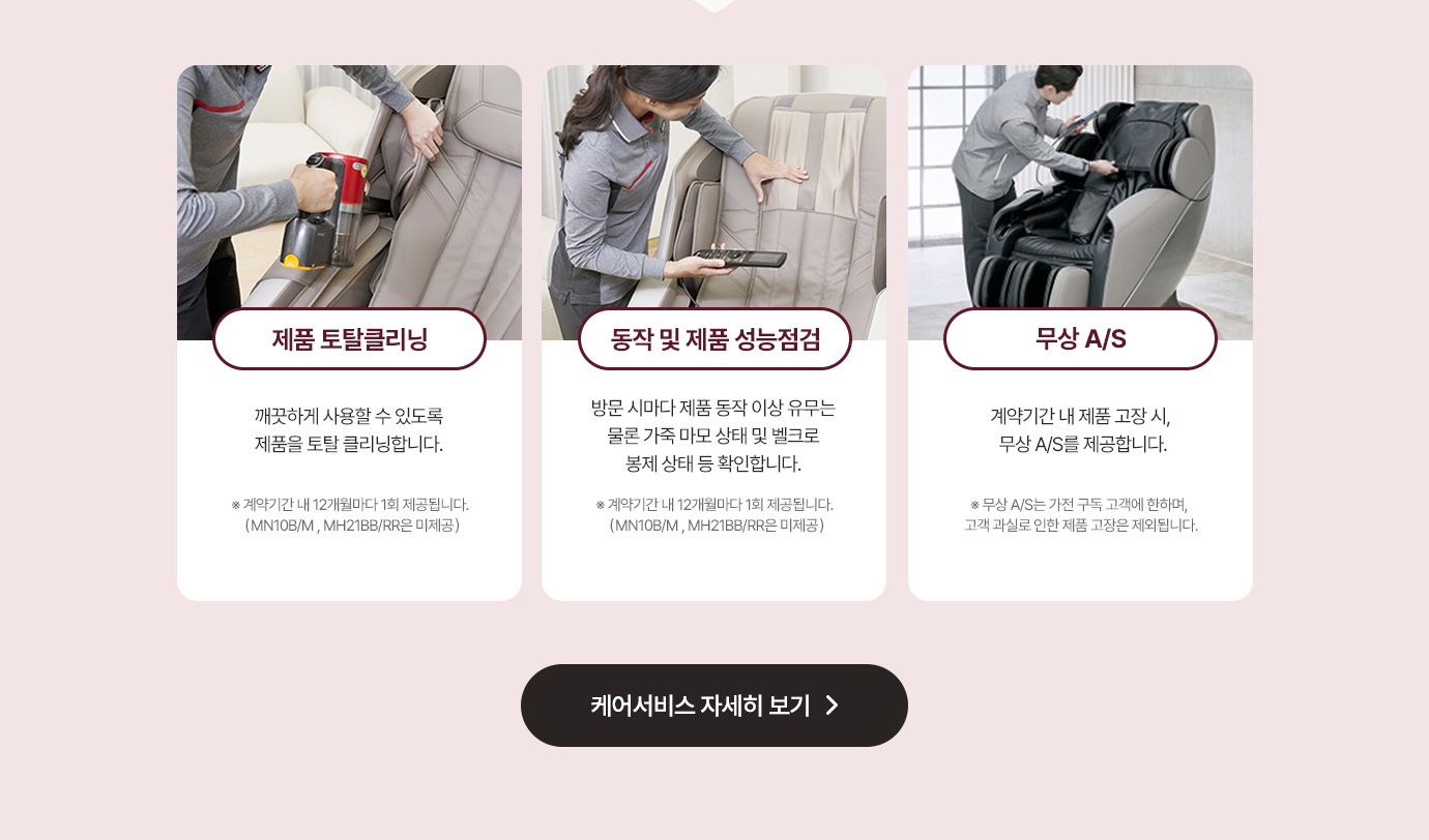 하단참조