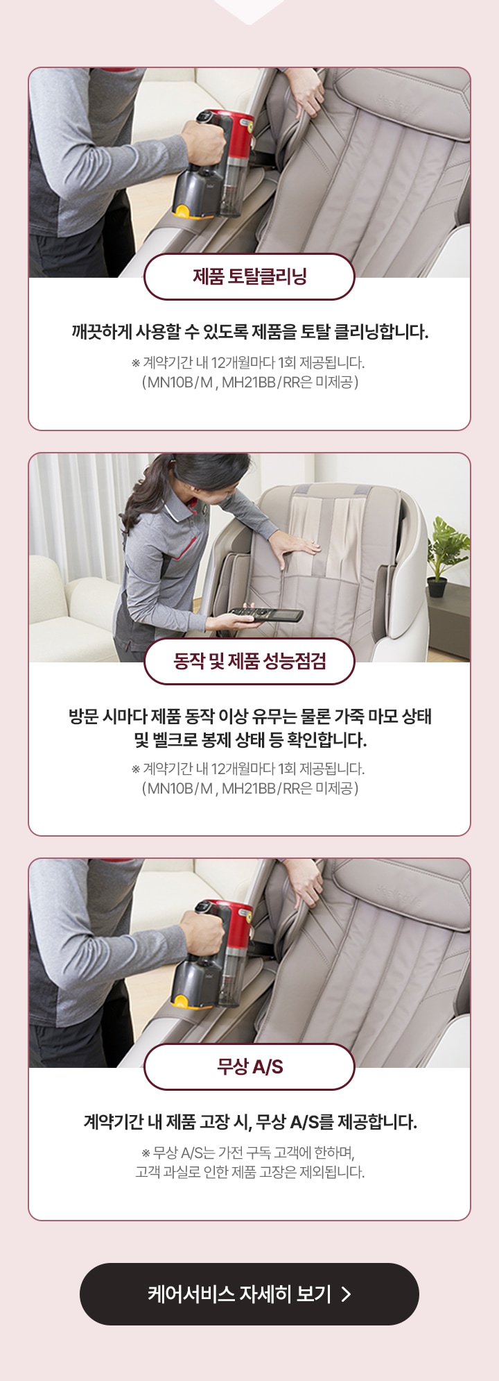 하단참조