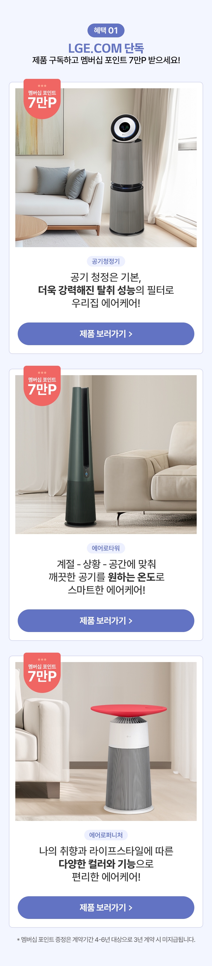 하단참조