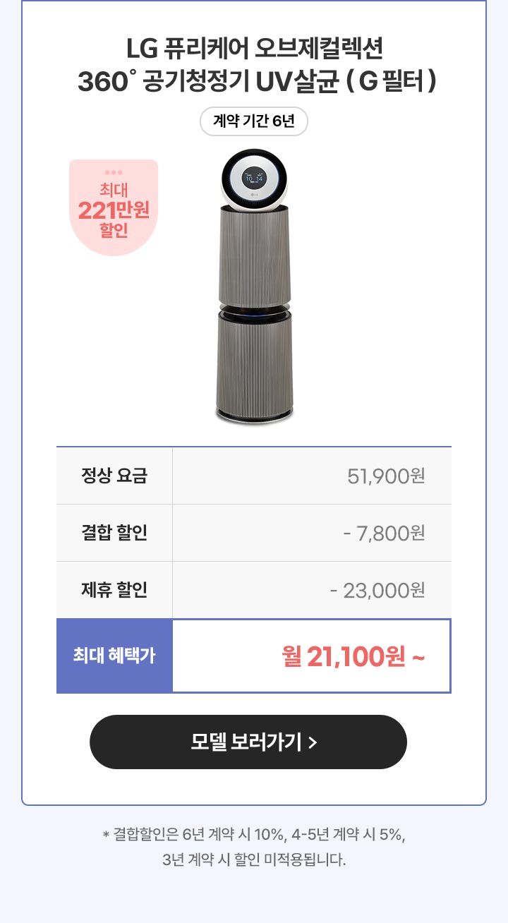 하단참조