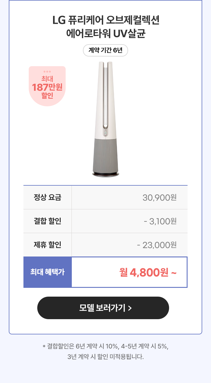 하단참조