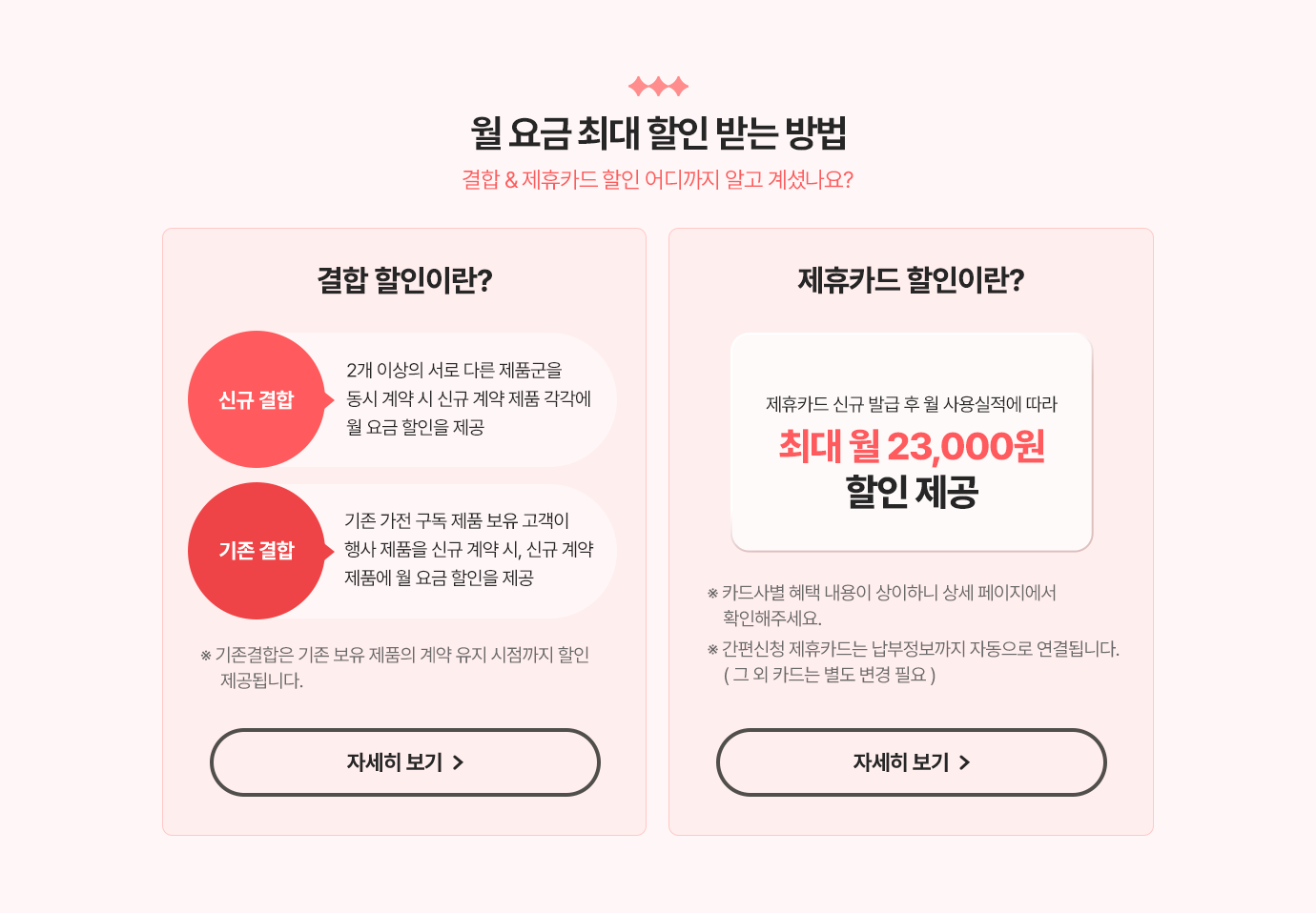 하단참조