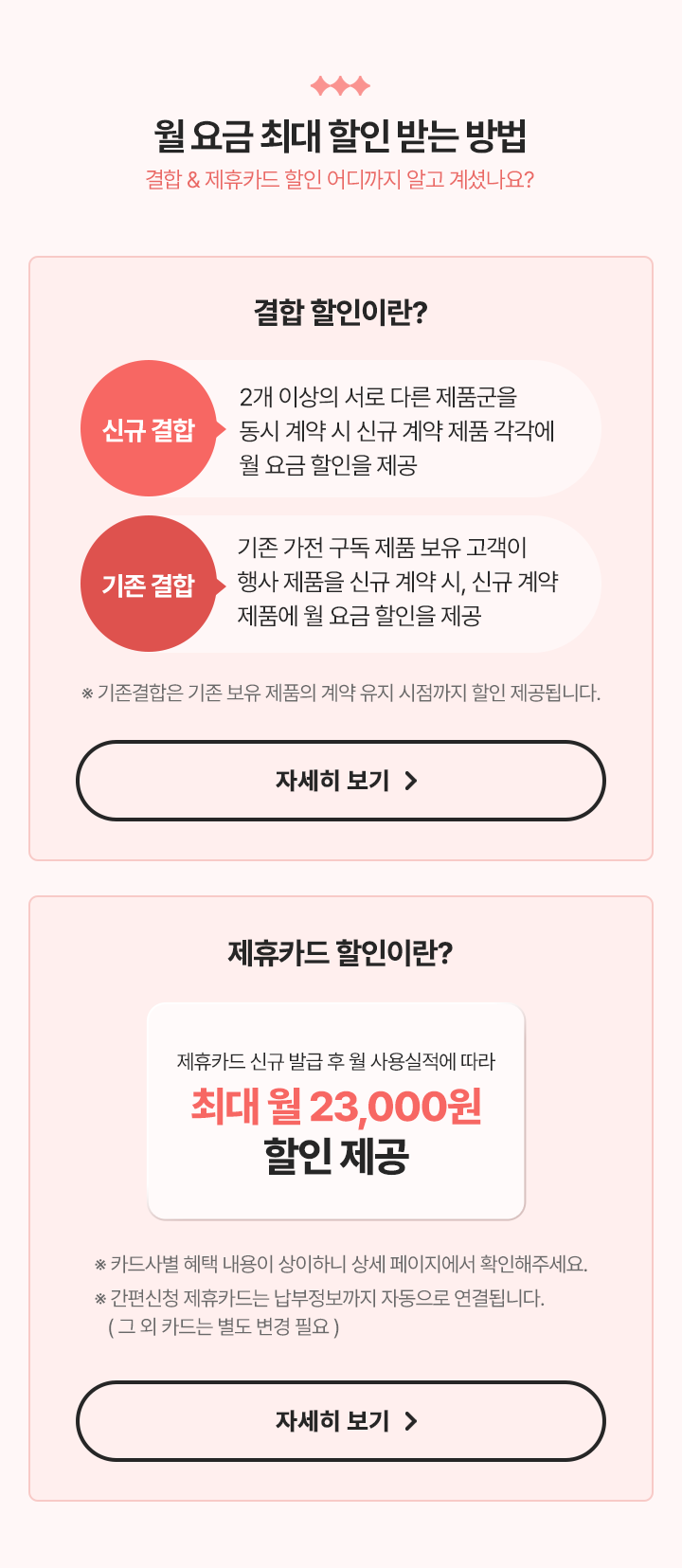 하단참조
