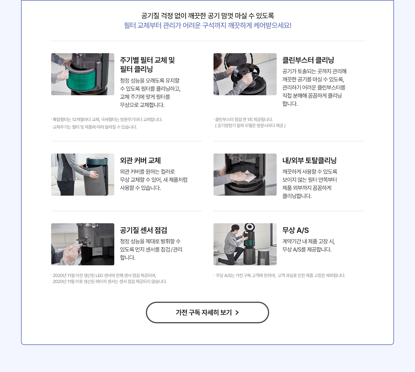 하단참조