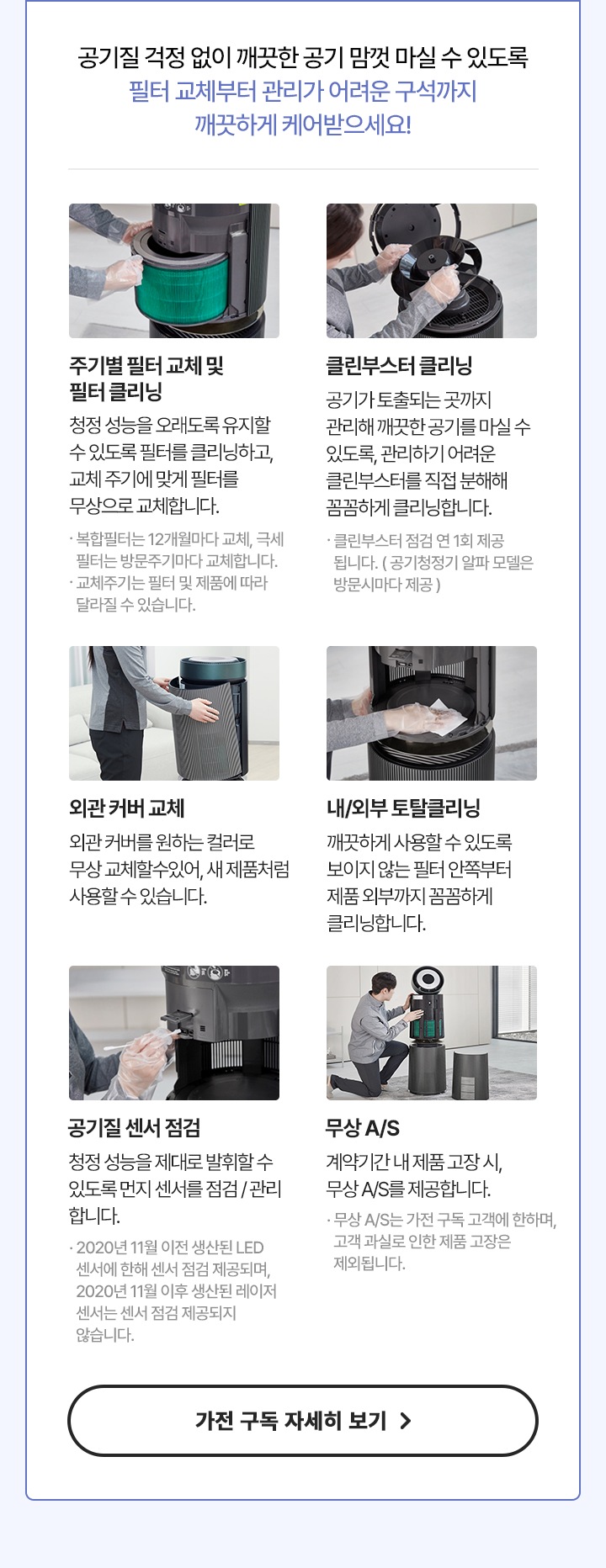하단참조